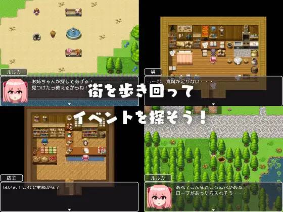 图片[3]-【RPG/汉化】Luka’s errand-露卡的差事 云翻汉化+原版补丁【新作/PC+安卓/400M】-小黄鸭acgn