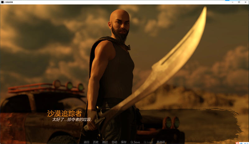 图片[4]-沙漠追猎者(Desert Stalker) ver0.13 汉化版 PC+安卓 动态SLG游戏 6.3G-小黄鸭acgn