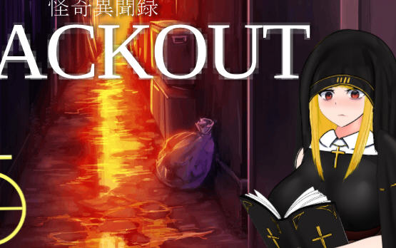 怪奇异闻录(BLACKOUT) 云翻汉化版 PC+安卓 爆款RPG游戏 2.6G-小黄鸭acgn