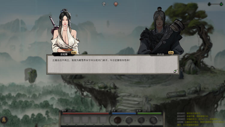 图片[6]-鬼谷八荒 ver1.0.112.259 官方中文版整合魔改MOD RPG游戏 52G【PC端】-小黄鸭acgn