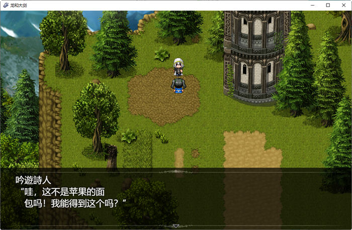 图片[3]-龙与大剑 ver1.03β AI精翻汉化版 大型RPG游戏+CV 7.5G【PC端】-小黄鸭acgn