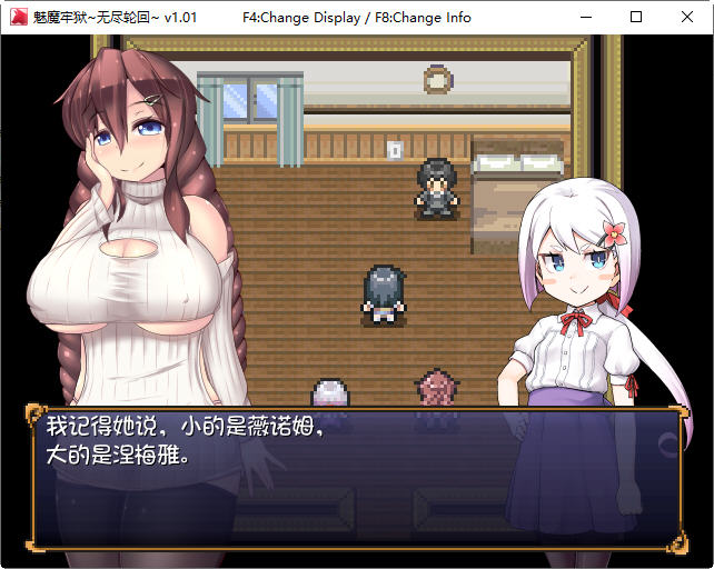 图片[5]-魅魔牢狱:无尽轮回 STEAM官方中文版 逃生RPG游戏 1.8G-小黄鸭acgn