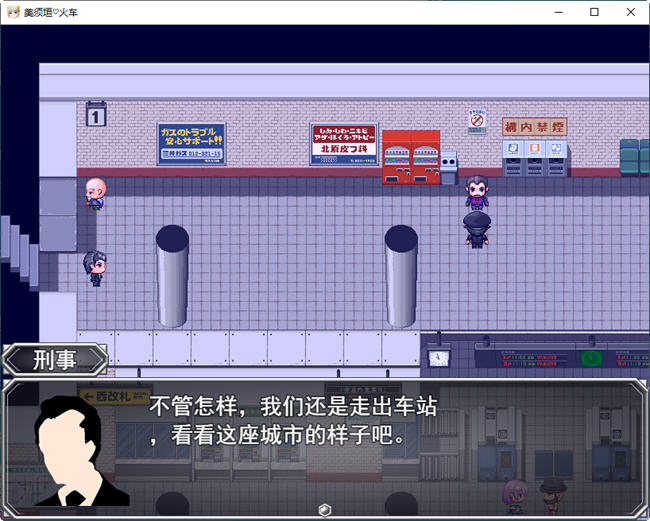 图片[4]-不可思议的雌小鬼电车决斗 云汉化版 RPG游戏&新作 1.1G【PC端】-小黄鸭acgn