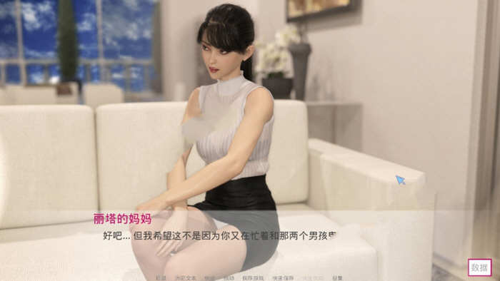 图片[3]-随心所欲(Casual Desires) Ver0.18b 汉化版 PC+安卓 动态SLG游戏 3.6G-小黄鸭acgn