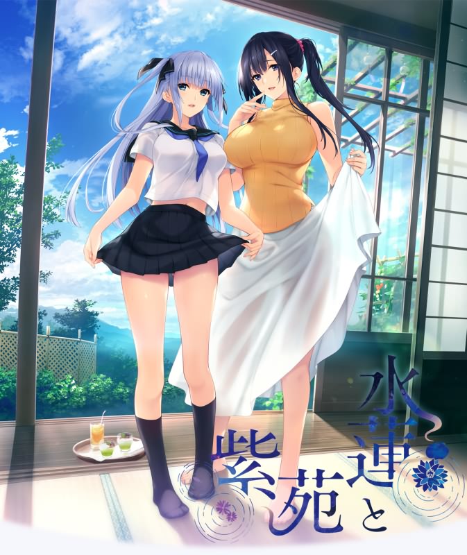 图片[2]-【GAL/汉化】水莲&紫苑 [如月真绫]V1.0云汉化修复版【电脑+安卓吉里模拟器/3G】-小黄鸭acgn