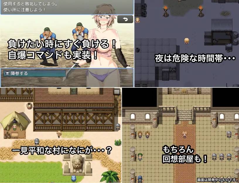 图片[6]-【日系RPG/汉化/双端】艾利斯萨加神秘的遗迹 汉化版【新作/PC+安卓/750MB】-小黄鸭acgn