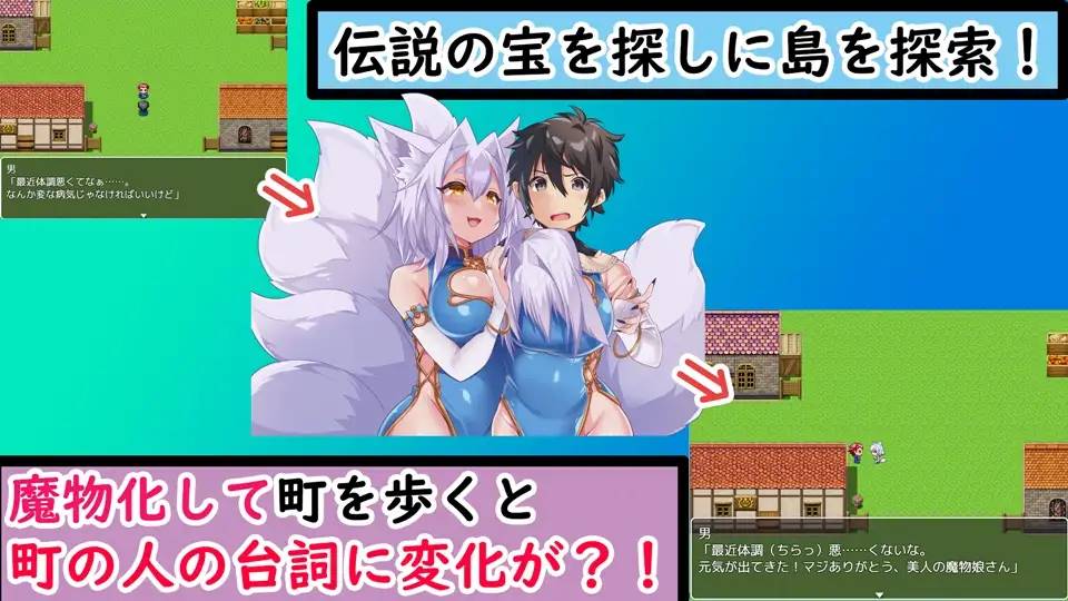 图片[5]-【RPG/汉化/魔物娘】[茶畑に生えた筍]TS魔物娘島云翻汉化 【PC+安卓/1.5G】-小黄鸭acgn