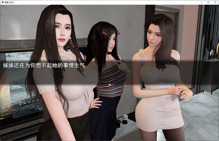 图片[4]-我的幸福人生 ver0.9.8 官方中文修复版 PC+安卓 国产RPG游戏 4.5G-小黄鸭acgn