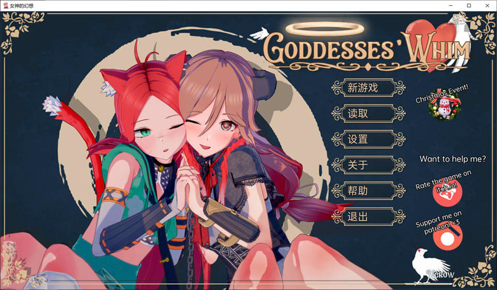 女神的幻想 Goddesses’Whim V2.9Public云翻汉化版[PC+安卓][更新/3.8G]-小黄鸭acgn