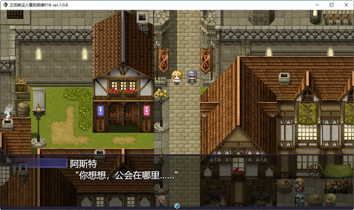 图片[4]-那之后勇者身影已然消失 ver1.14 AI汉化完整版 大型RPG游戏+全CG 5G-小黄鸭acgn