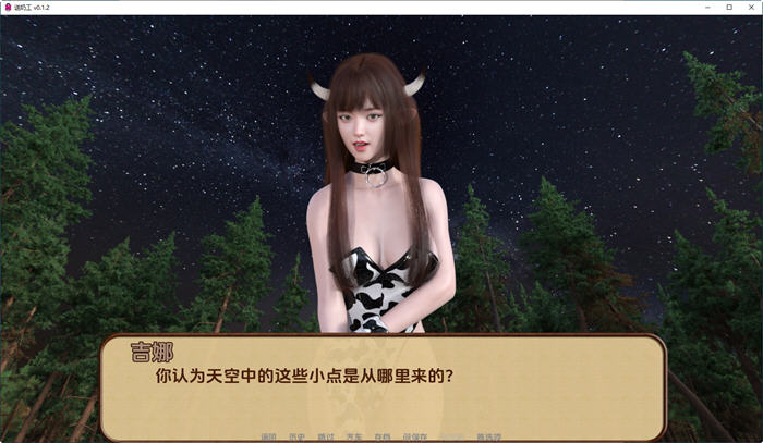 图片[4]-送奶工(Milkman) ver0.1.2 汉化版 PC+安卓 动态SLG游戏 2.3G-小黄鸭acgn