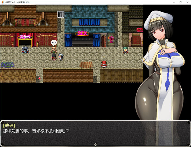 图片[4]-NTR女祭司 ver0.54 MV汉化增强版 RPG游戏 2.5G-小黄鸭acgn