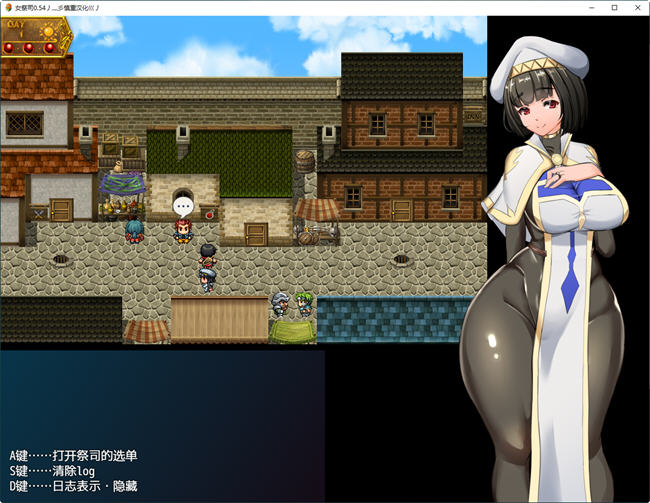 图片[2]-NTR女祭司 ver0.54 MV汉化增强版 RPG游戏 2.5G-小黄鸭acgn