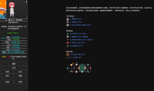 图片[2]-欲都孤儿 ver0.4.3.3 浏览器汉化作弊版 HTML游戏&新作 25M-小黄鸭acgn