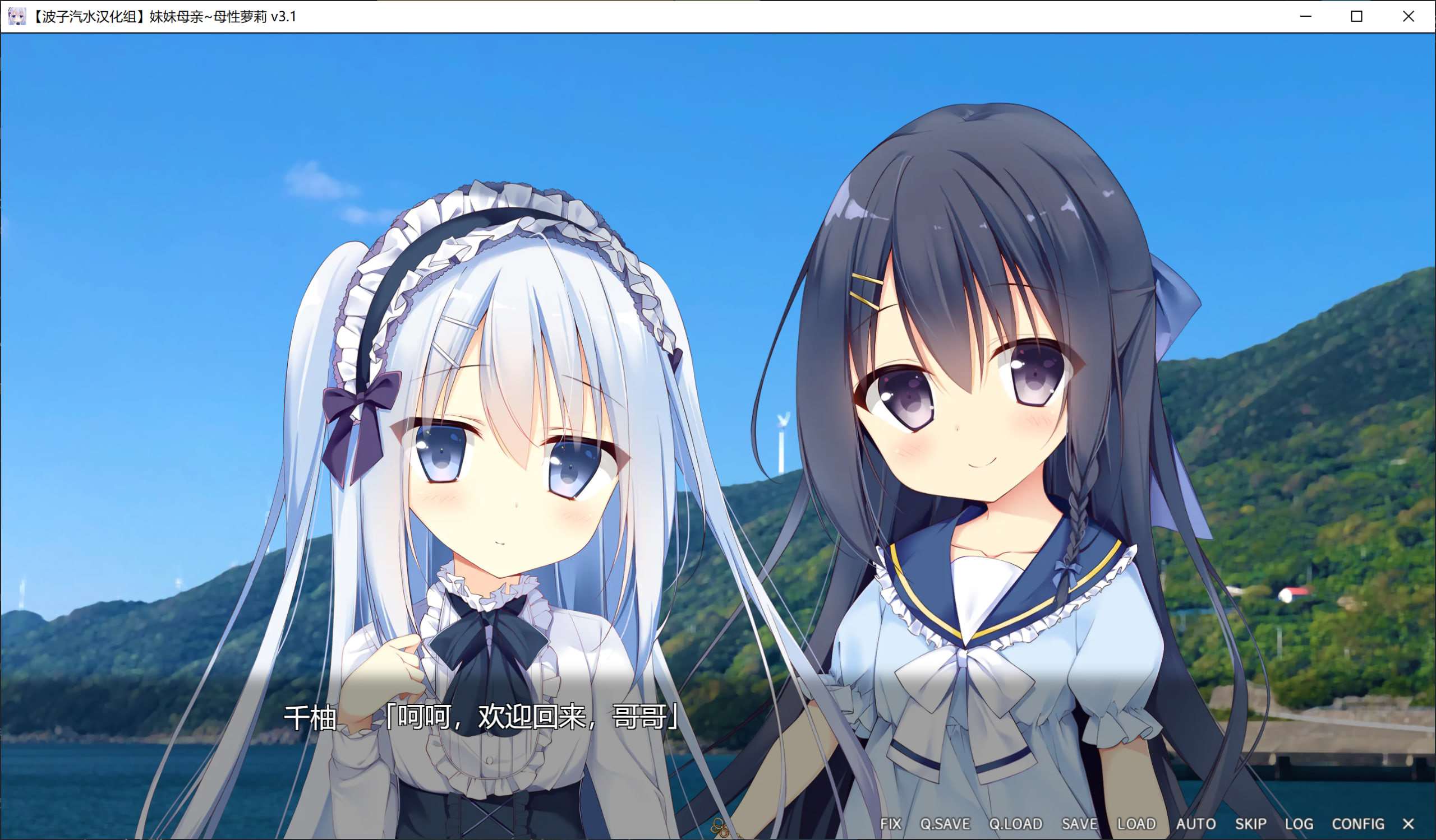 图片[4]-[RPG/汉化] 妹妹母亲～母性萝莉 [2.82GB]  PC-小黄鸭acgn