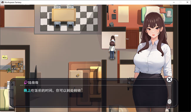 图片[4]-职场幻想小镇幸福生活的故事 ver1.2.02 中文语音版+DLC RPG游戏 1.2G-小黄鸭acgn