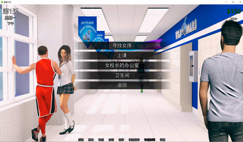 图片[2]-猎艳逐影(Photo Hunt) ver0.16.1 汉化版 PC+安卓 沙盒SLG游戏 7G-小黄鸭acgn