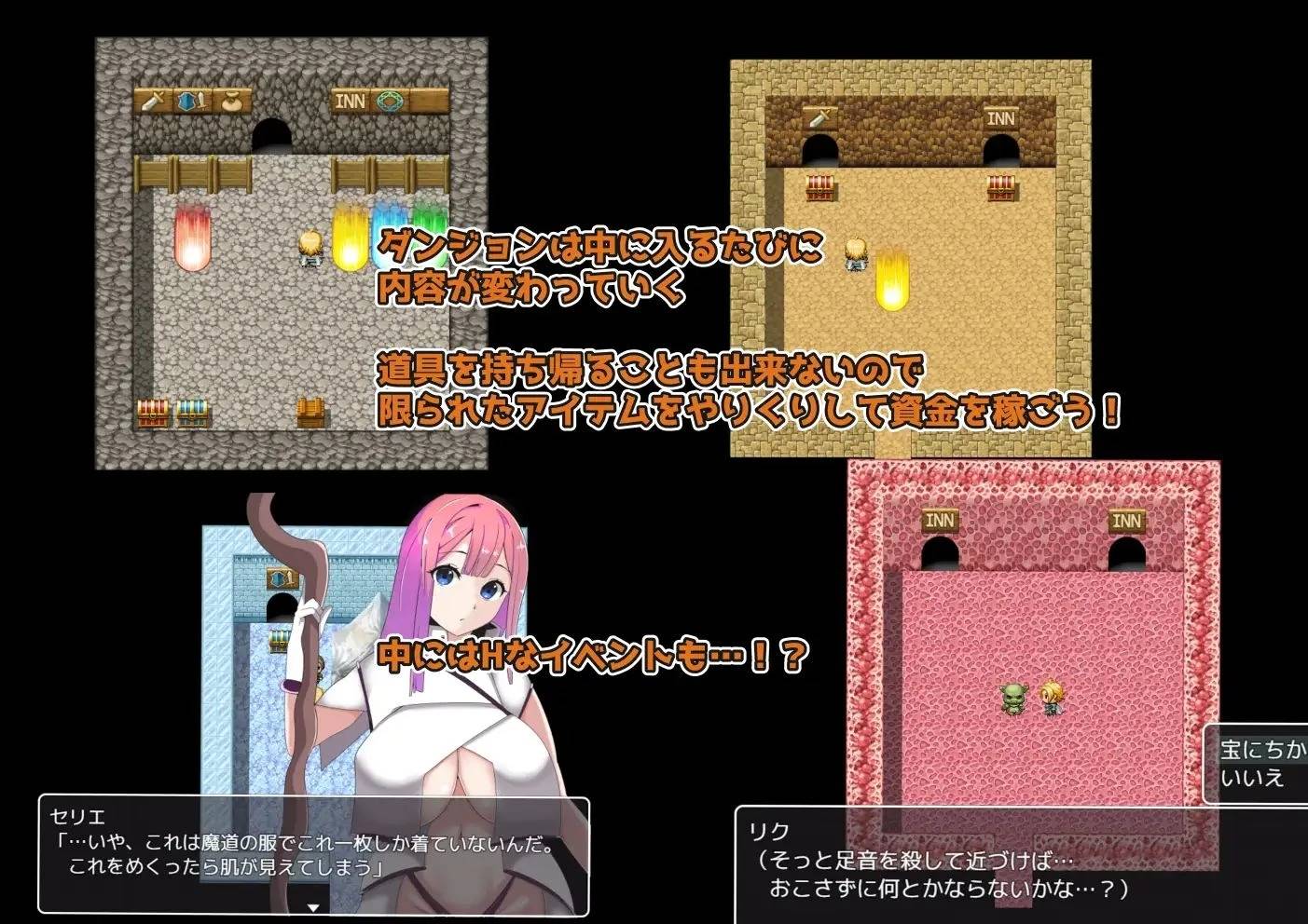 图片[2]-【RPG/2D/汉化】公会对抗赛之日~以妻子为赌注的ntr汉化版【PC+安卓】[400M]-小黄鸭acgn