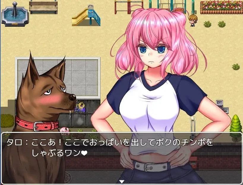 图片[2]-【RPG/汉化/NTR】野良犬的寝取！狗也能绿人！【PC+安卓】-小黄鸭acgn