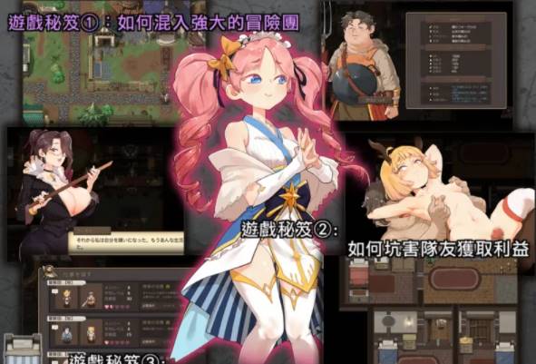 [神级RPG/官中/凌辱/动态CG]卑鄙者的秘宝~泰隆和性奴隶们 [PC+3.05G]-小黄鸭acgn