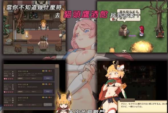 图片[2]-[神级RPG/官中/凌辱/动态CG]卑鄙者的秘宝~泰隆和性奴隶们 [PC+3.05G]-小黄鸭acgn