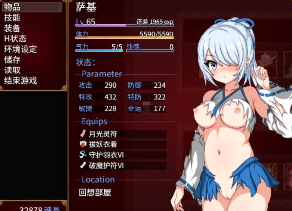 图片[2]-【 动态/CV/战斗H】巫女咲与魔妖炼狱V2.0Steam官中无码版+全CG [PC+2.15G]-小黄鸭acgn