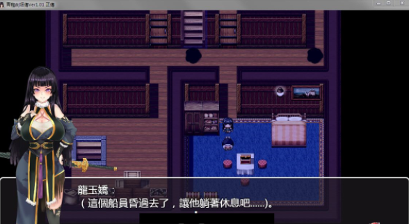 图片[2]-【神作RPG/中文】青龙剑姬传  【佳作/1.8G】【安卓+电脑】-小黄鸭acgn