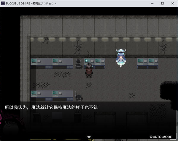 图片[4]-魅魔之欲莉莉丝计划 ver1.0.3 AI精翻汉化版 RPG游戏 650M-小黄鸭acgn