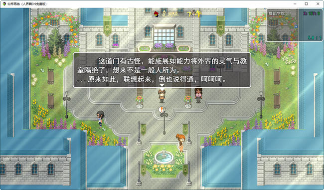 图片[6]-仙帝再临 ver0.9 官方中文步兵免费版 国产RPG游戏 3.1G-小黄鸭acgn