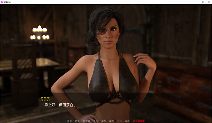 图片[3]-欲望之城(The Lust City) S2 v0.22 汉化版 PC+安卓 沙盒SLG游戏 2.6G-小黄鸭acgn