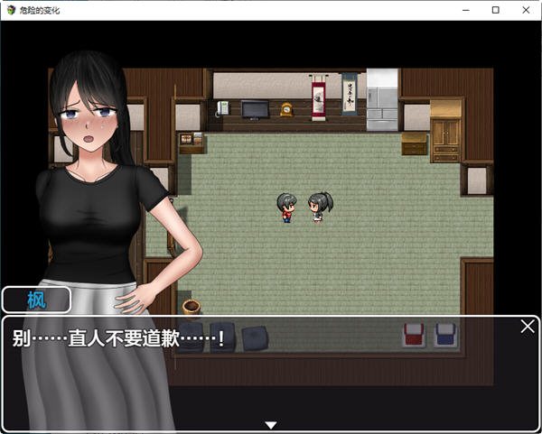 图片[2]-危险的变化 ver1.0 汉化作弊版 PC+安卓 RPG游戏 7G-小黄鸭acgn