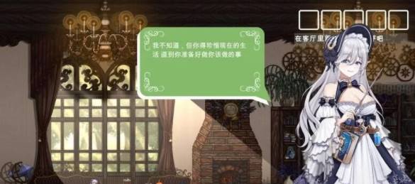 【像素ACT/PC/汉化/动态】琳妮的莉薇亚 【PC/795M】-小黄鸭acgn