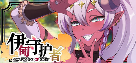 伊甸守护者(Guardians of Eden) 官方中文版 塔防养成游戏 1.8G-小黄鸭acgn