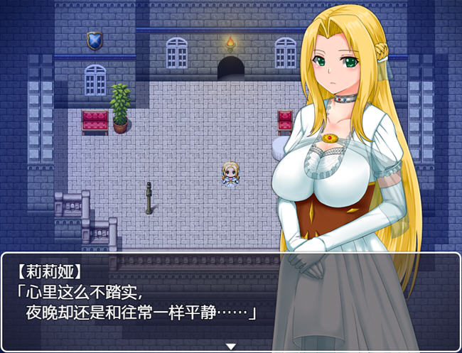 图片[5]-公主游记(Princess Quest) STEAM官方中文正式版 RPG游戏 1.3G-小黄鸭acgn