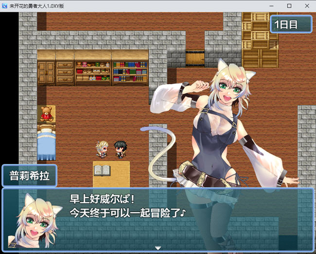 图片[3]-未开花的勇者大人 ver1.0 汉化作弊版 PC+安卓 RPG游戏 2.3G-小黄鸭acgn