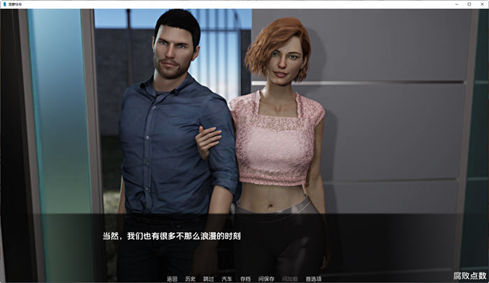 图片[3]-菠萝速递(Pineapple Express) v0.95 汉化版 PC+安卓 动态SLG游戏 1.2G-小黄鸭acgn