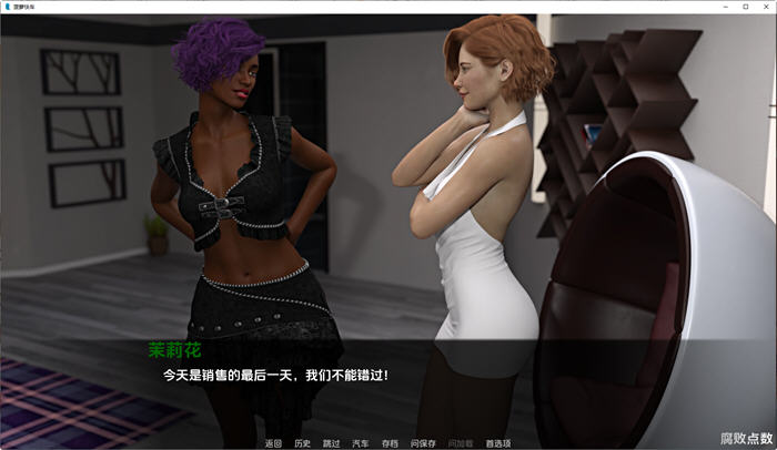 图片[4]-菠萝速递(Pineapple Express) v0.95 汉化版 PC+安卓 动态SLG游戏 1.2G-小黄鸭acgn