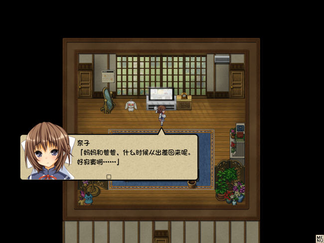 图片[3]-柰子的魔法与纯欲怪人 AI汉化版 RPG游戏+存档+DLC 1.2G-小黄鸭acgn