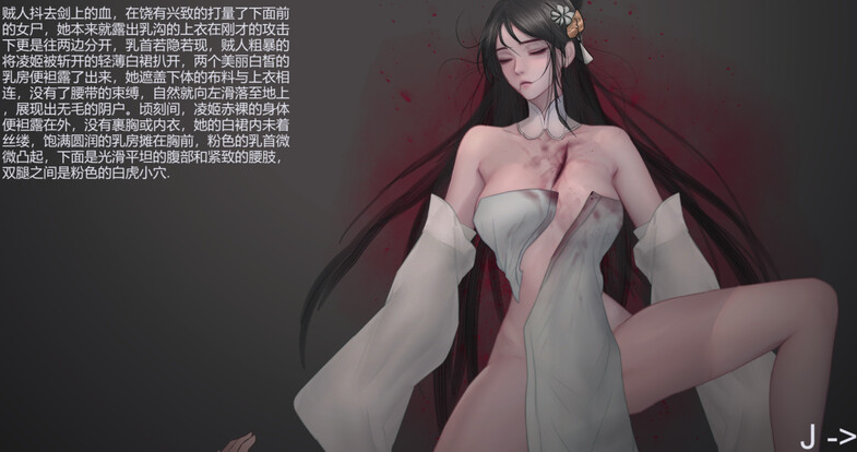 图片[2]-【古风动作ACT/暗黑猎奇/动态】玉莲之剑（Sword of Lotus）V0.7 官方中文【160MB/更新】-小黄鸭acgn