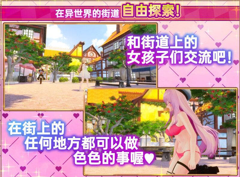 图片[2]-【爆款3D互动/开放世界/幻想后宫/全动态/PC】异世界树的巫女～用魔法触摸尽情做色色的事 V1.0 DL官方中文+DLC 【10G】-小黄鸭acgn