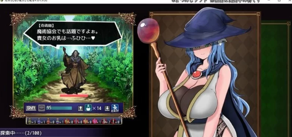 图片[2]-【回合RPG/战斗H/PC】完堕ちしない魔女 V0.51SP  AI汉化 [PC]-小黄鸭acgn