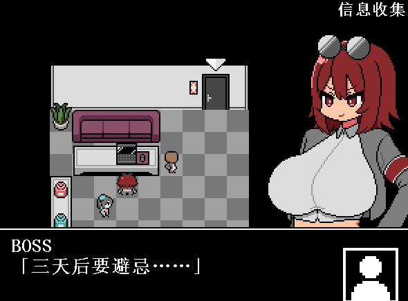 【剧情RPG/爆乳/正太】裏取避忌 V1.0 AI汉化【900MB】-小黄鸭acgn