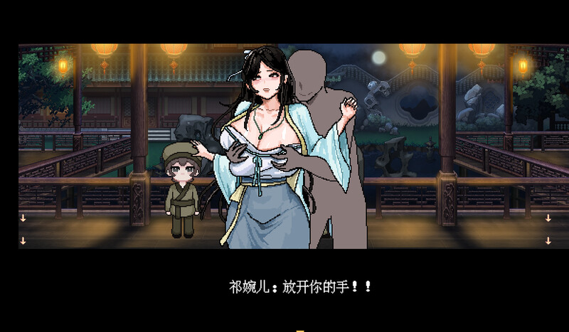 图片[5]-(新增安卓)【国风仙侠RPG/像素/动态】合欢宗女修传 V0.170 官方中文【PC+安卓-900MB】-小黄鸭acgn