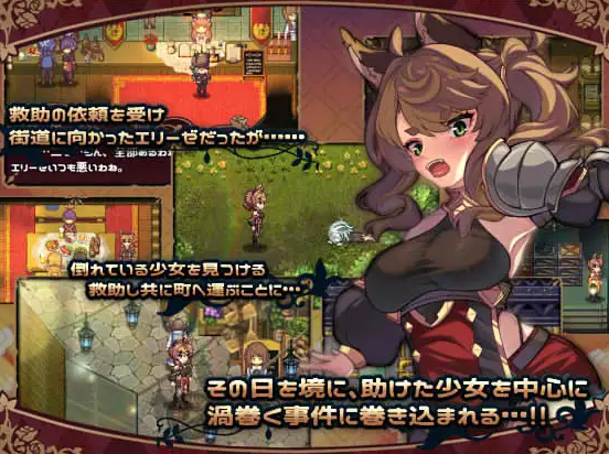 图片[2]-【日式/RPG/PC】 エリーゼと恍惚のマリオネット AI汉化版 [/PC1.43G]-小黄鸭acgn