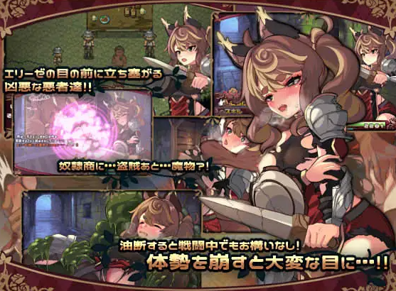 图片[3]-【日式/RPG/PC】 エリーゼと恍惚のマリオネット AI汉化版 [/PC1.43G]-小黄鸭acgn